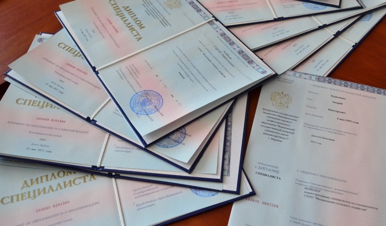 Купить диплом института информационных технологий – надежно и быстро Купить диплом института информационных технологий – надежно и быстро