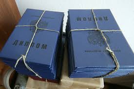 Купить диплом КРАГСиУ без предоплаты - Ваш надежный выбор -380383701