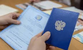 Купить диплом МСГИ по низкой цене -494698670