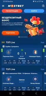 Explore the World of Online Betting with Mostbet -1019118841