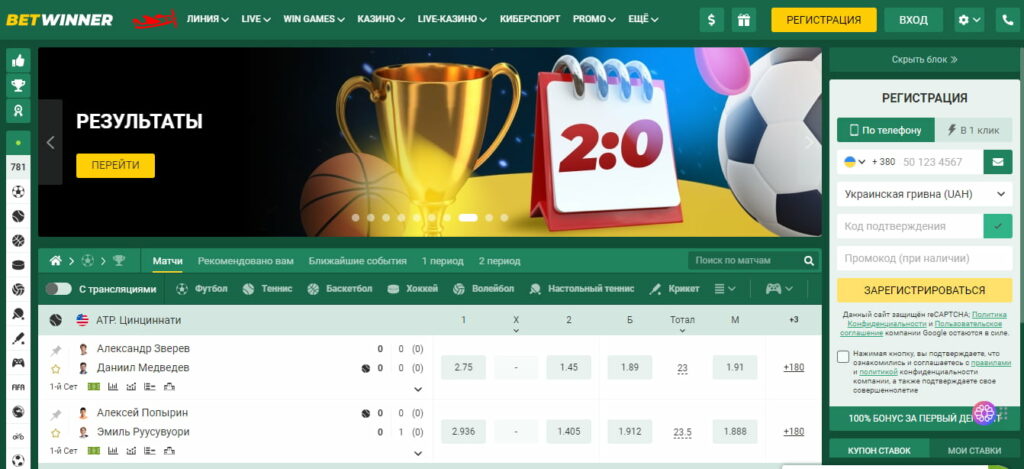 Explore BetWinner Sportsbook Your Guide to Online Betting