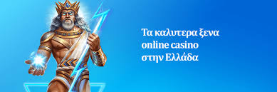 Οδηγός στα Ξένα Online Casino Κερδίστε με Στυλ