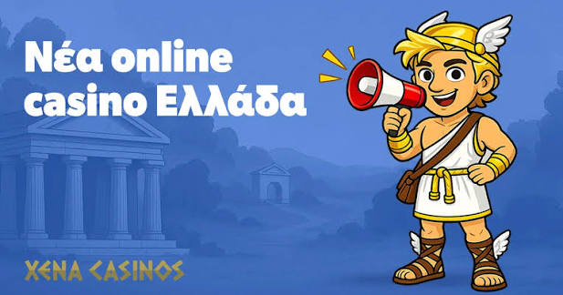 Τα Καλύτερα Καζίνο στην Ευρώπη για 2023 Τα Καλύτερα Καζίνο στην Ευρώπη για 2023