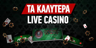 Νόμιμα Online Casino Ο Απόλυτος Οδηγός για την Επιλογή των Καλύτερων