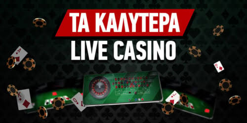 Νέο Διαδικτυακό Καζίνο Το Μέλλον του Online Gaming στην Ελλάδα